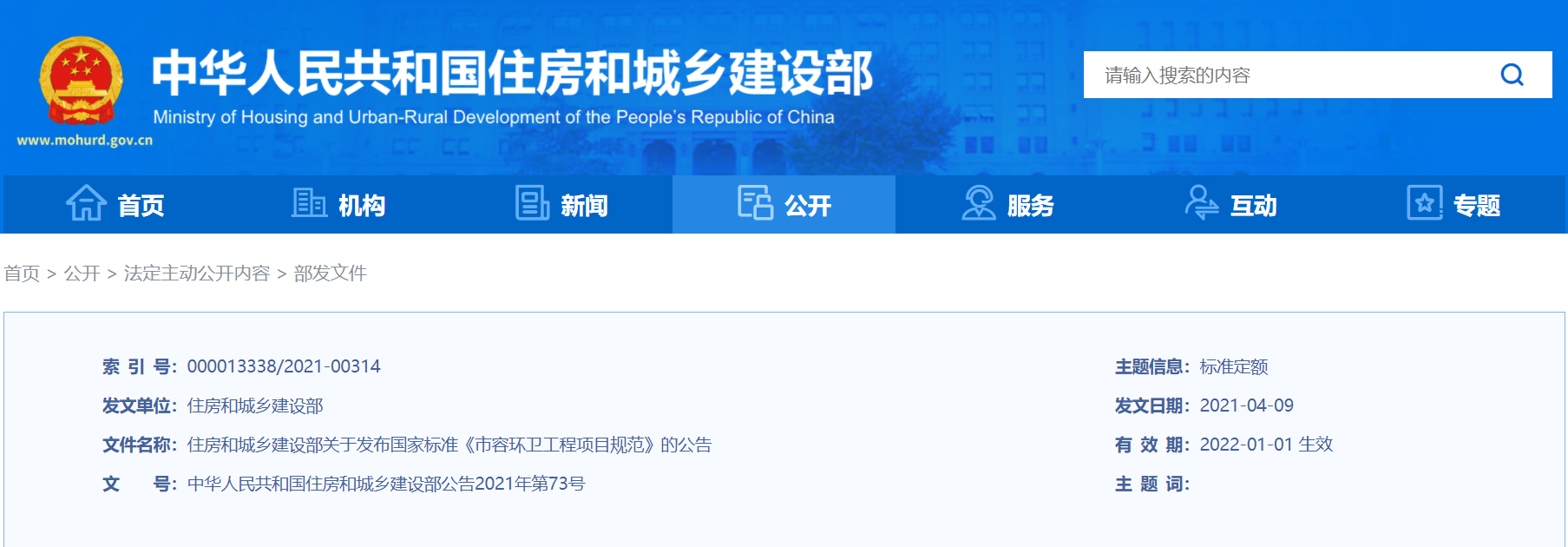 1652338951(1).png