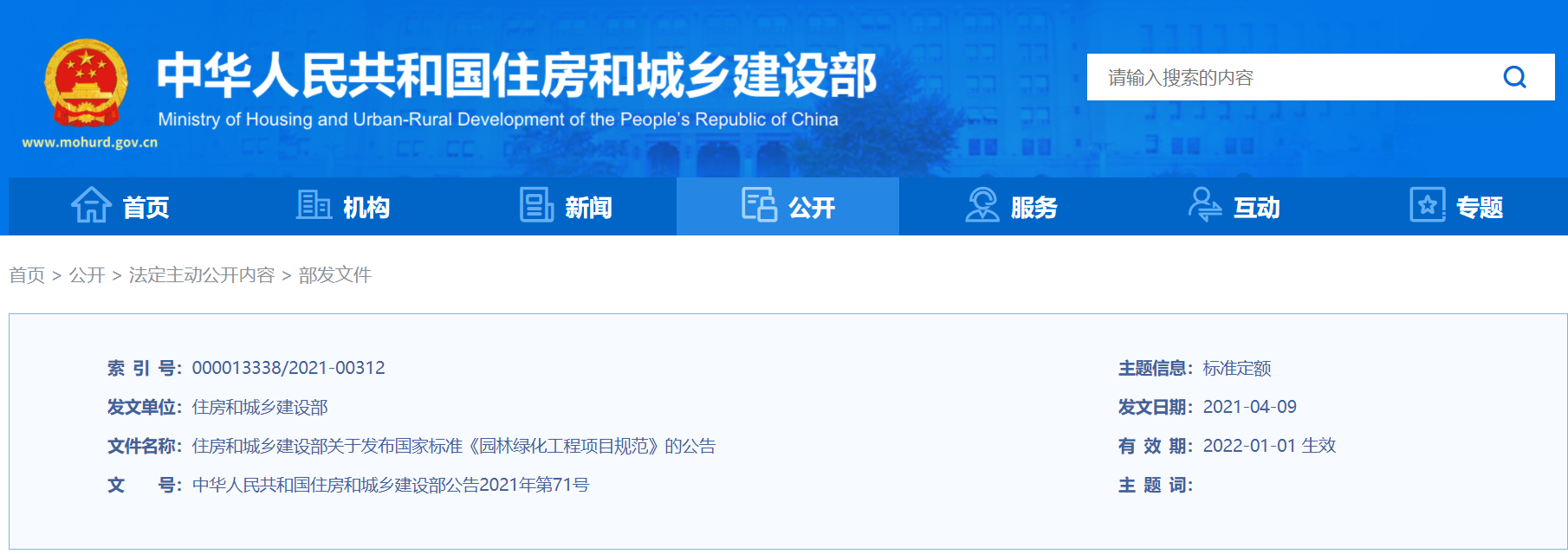 1652340533(1).png
