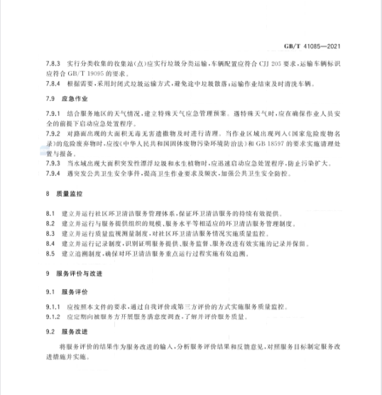 14.png